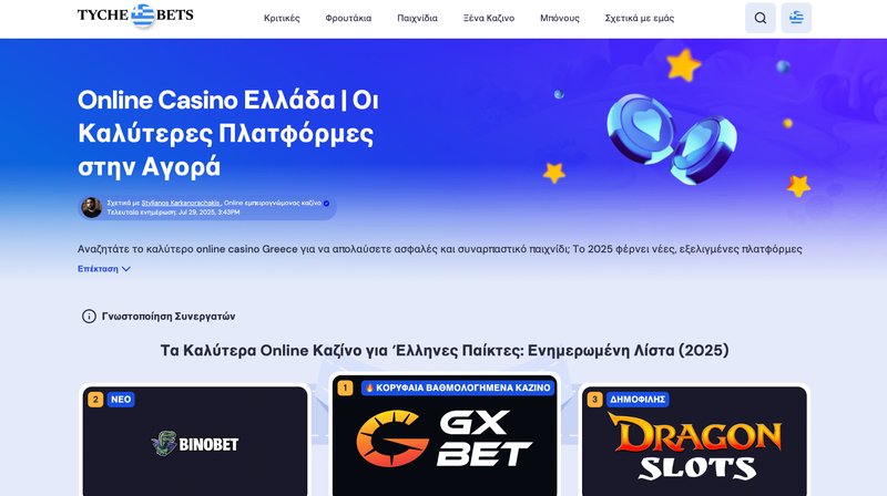 Best yep casino online in Greece Best yep casino online in Greece